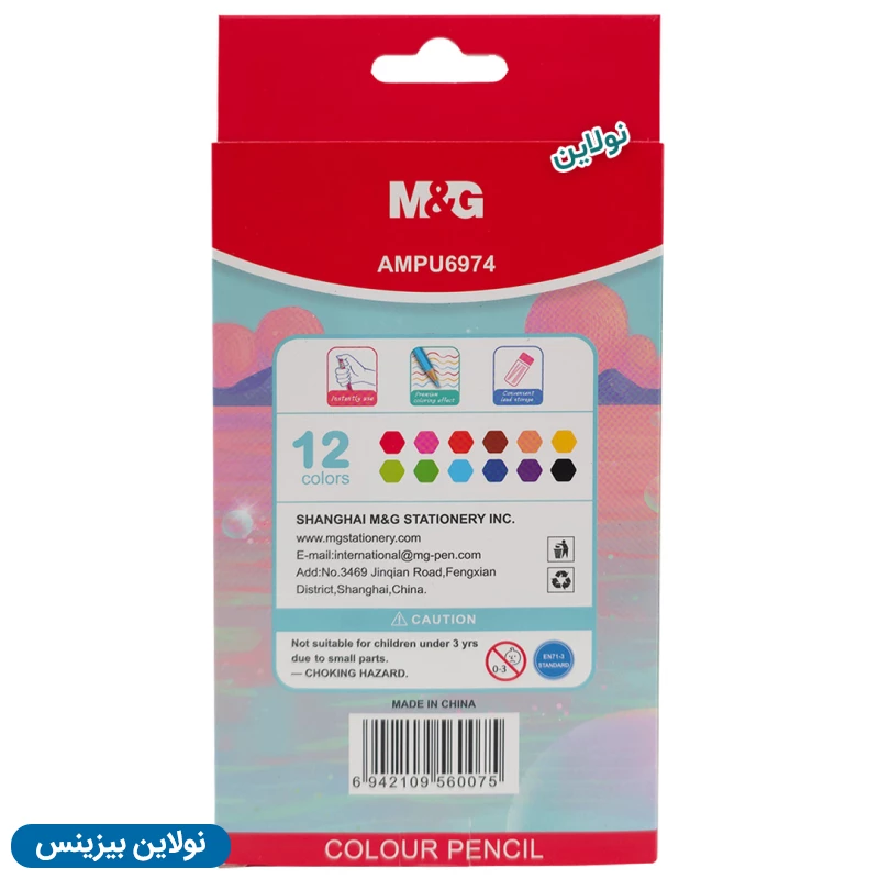 قیمت و خرید مداد رنگی اتودی 12 رنگ ام اند جی M&G کد AMPU6974 | نولاین بیزینس