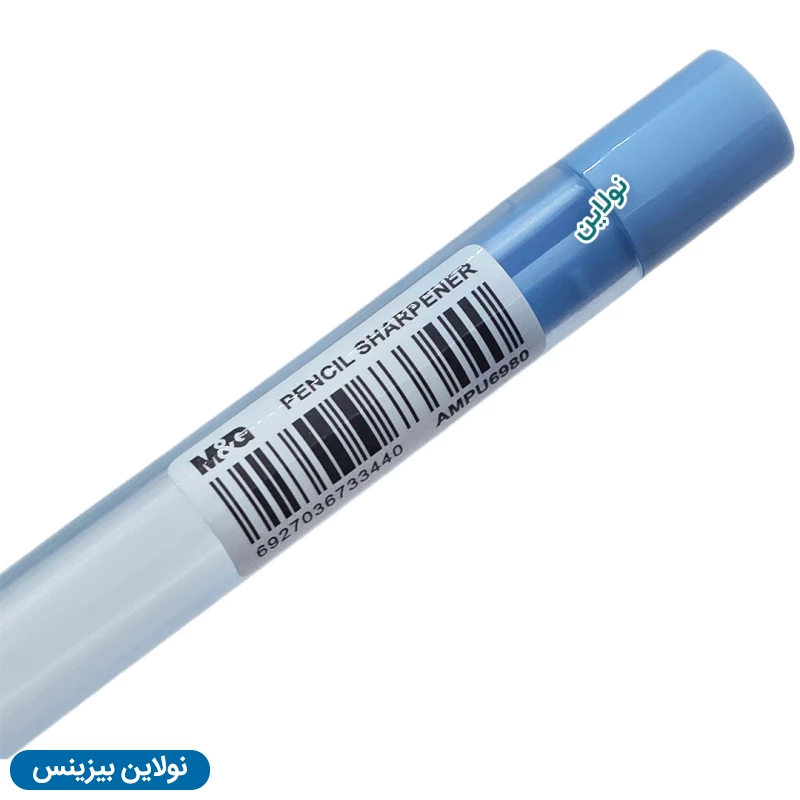 قیمت و خرید تراش مداد رنگی اتودی ام اند جی M&G ضمانت 2.6 میلی متری بسته 12 عددی کد AMPU6980 | نولاین بیزینس