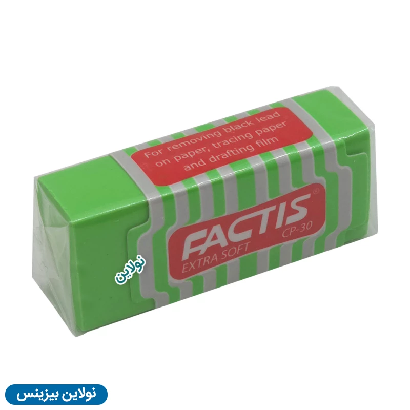 قیمت و خرید پاک کن رنگی فکتیس سایز کوچک بسته 30 عددی کد CP-30 | نولاین بیزینس