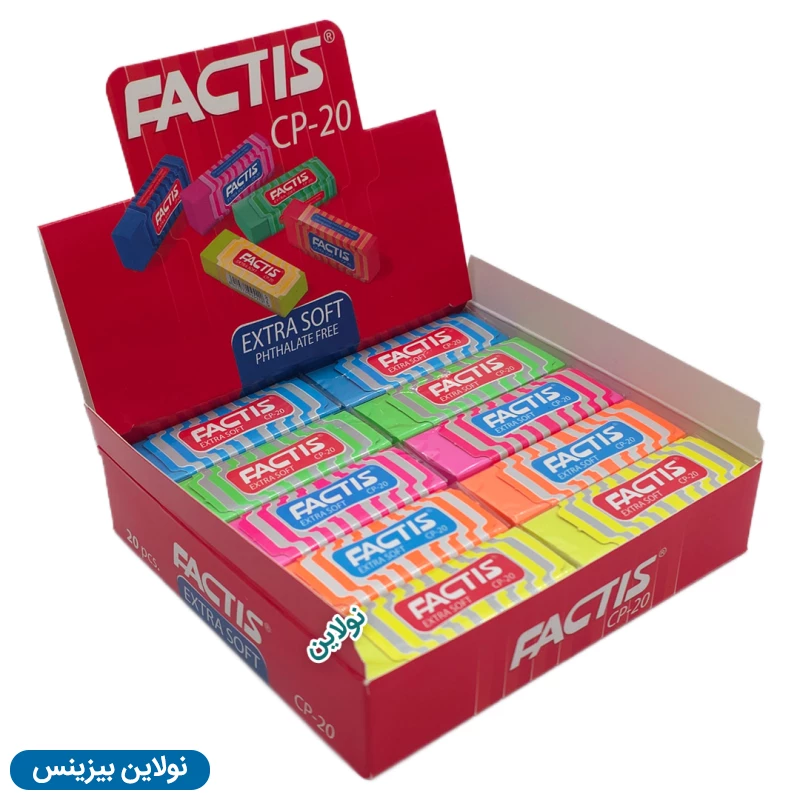 قیمت و خرید پاک کن رنگی فکتیس سایز بزرگ بسته 20 عددی کد CP-20 | نولاین بیزینس