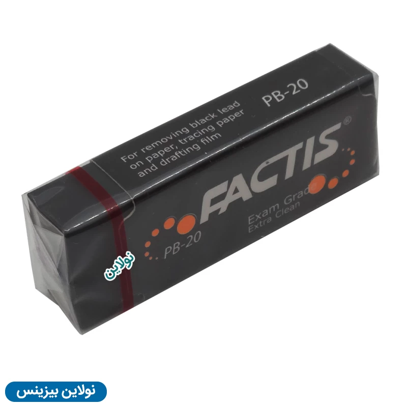 قیمت و خرید پاک کن مشکی فکتیس سایز بزرگ بسته 20 عددی کد BP-20 | نولاین بیزینس