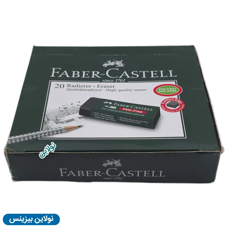 قیمت و خرید پاک کن مشکی فابر کاستل سایز بزرگ بسته 20 عددی مدل PVC Free کد 188923 | نولاین بیزینس