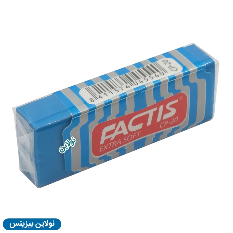قیمت و خرید پاک کن رنگی فکتیس سایز بزرگ بسته 20 عددی کد CP-20 | نولاین بیزینس