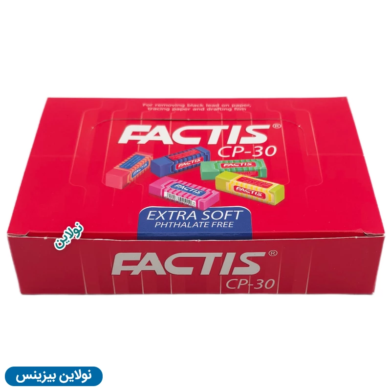 قیمت و خرید پاک کن رنگی فکتیس سایز کوچک بسته 30 عددی کد CP-30 | نولاین بیزینس