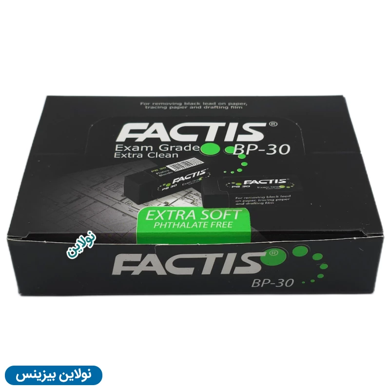 قیمت و خرید پاک کن مشکی فکتیس سایز کوچک بسته 30 عددی کد BP-30 | نولاین بیزینس