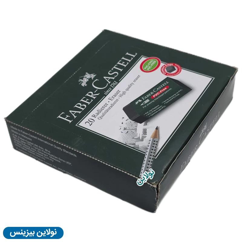 قیمت و خرید پاک کن مشکی فابر کاستل سایز بزرگ بسته 20 عددی مدل PVC Free کد 188923 | نولاین بیزینس