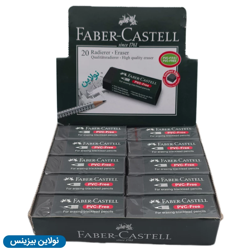 قیمت و خرید پاک کن مشکی فابر کاستل سایز بزرگ بسته 20 عددی مدل PVC Free کد 188923 | نولاین بیزینس
