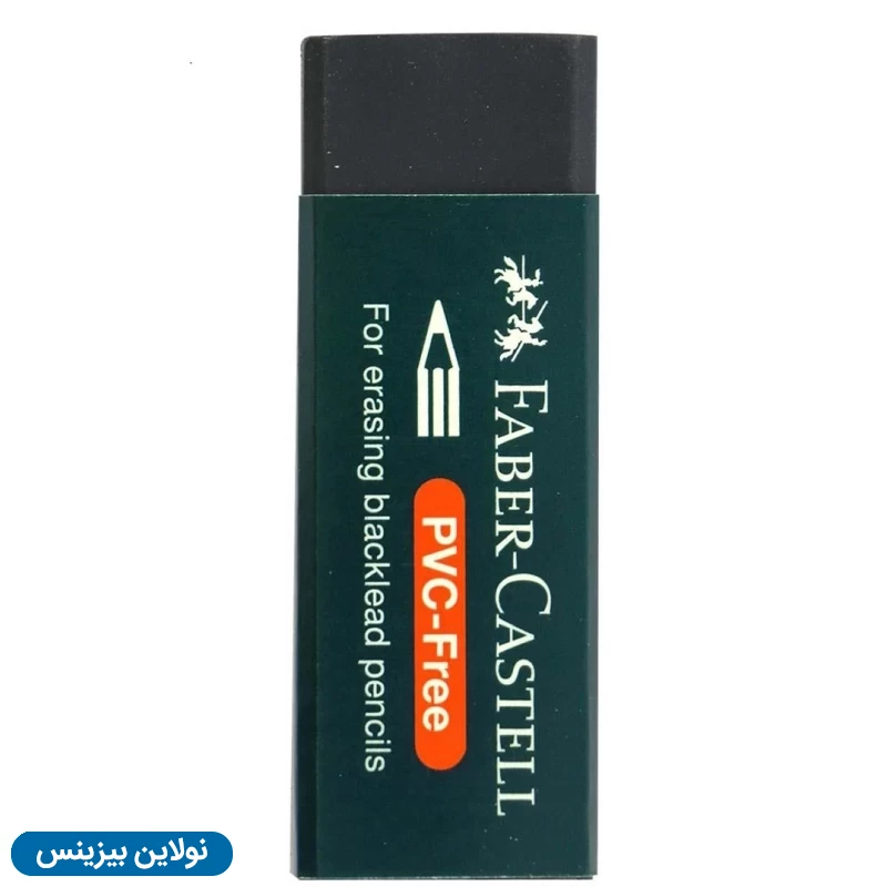 قیمت و خرید پاک کن مشکی فابر کاستل سایز بزرگ بسته 20 عددی مدل PVC Free کد 188923 | نولاین بیزینس