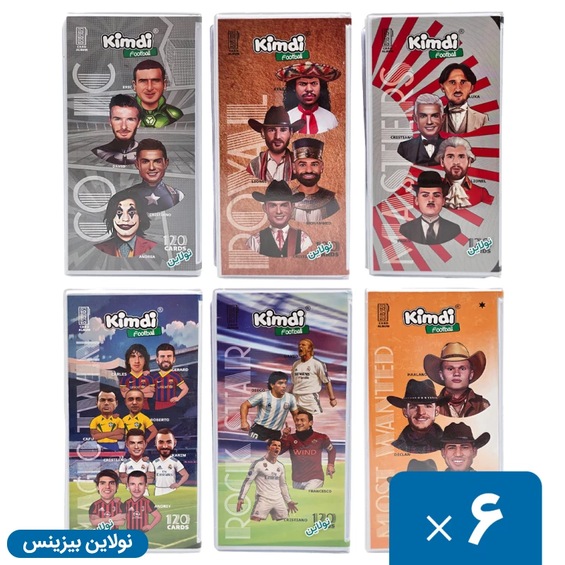 قیمت و خرید آلبوم کارت بازی کیمدی 2026 ظرفیت 120 عددی بسته 6 عددی | نولاین بیزینس