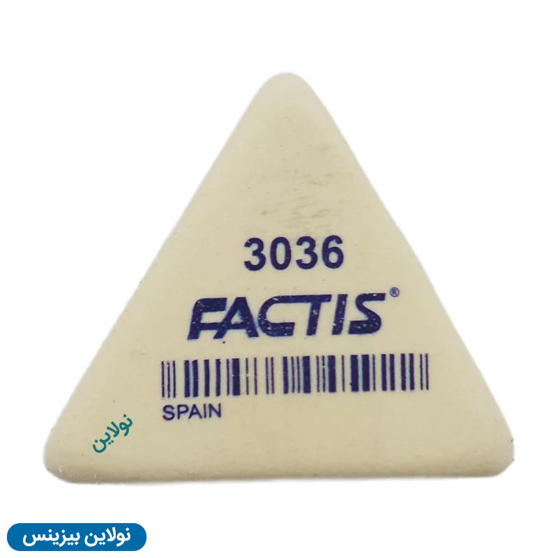 قیمت و خرید پاک کن مثلثی فکتیس سایز کوچک بسته 36 عددی مدل 3036 | نولاین بیزینس