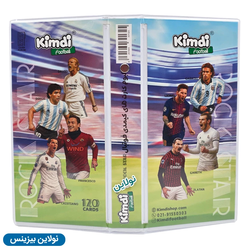 قیمت و خرید آلبوم کارت بازی کیمدی 2026 ظرفیت 120 عددی بسته 6 عددی | نولاین بیزینس