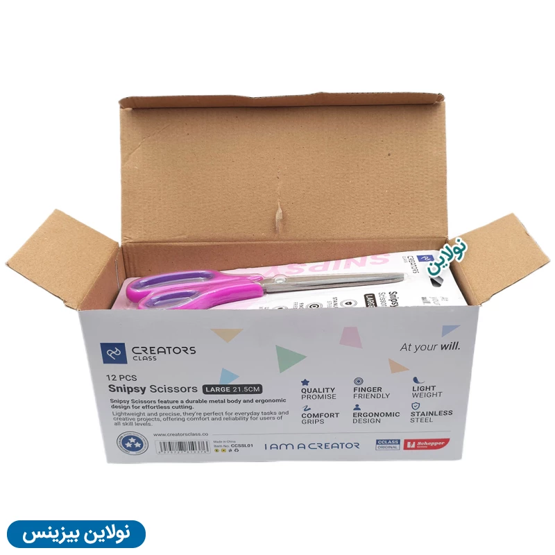 قیمت و خرید قیچی اسنیپسی سی کلاس سایز بزرگ جعبه 12 عددی کد CCSL01 Snipsy | نولاین بیزینس