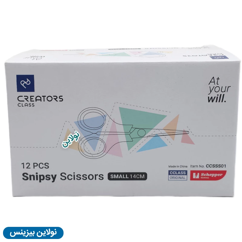 قیمت و خرید قیچی اسنیپسی سی کلاس سایز کوچک جعبه 12 عددی کد CCSS01 Snipsy | نولاین بیزینس