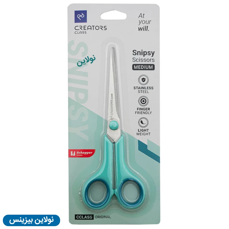 قیمت و خرید قیچی اسنیپسی سی کلاس سایز متوسط کد CCSM01 Snipsy | نولاین بیزینس