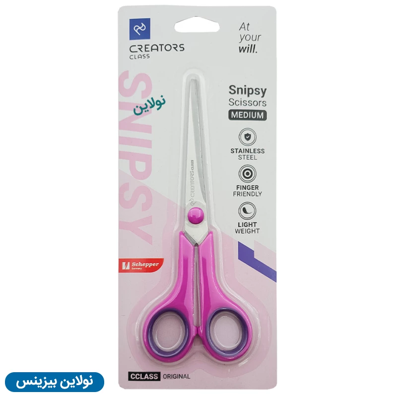 قیمت و خرید قیچی اسنیپسی سی کلاس سایز متوسط کد CCSM01 Snipsy | نولاین بیزینس