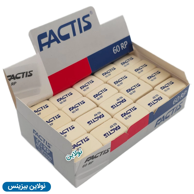 قیمت و خرید پاک کن ساده فکتیس بسته 60 عددی مدل 60RP | نولاین بیزینس