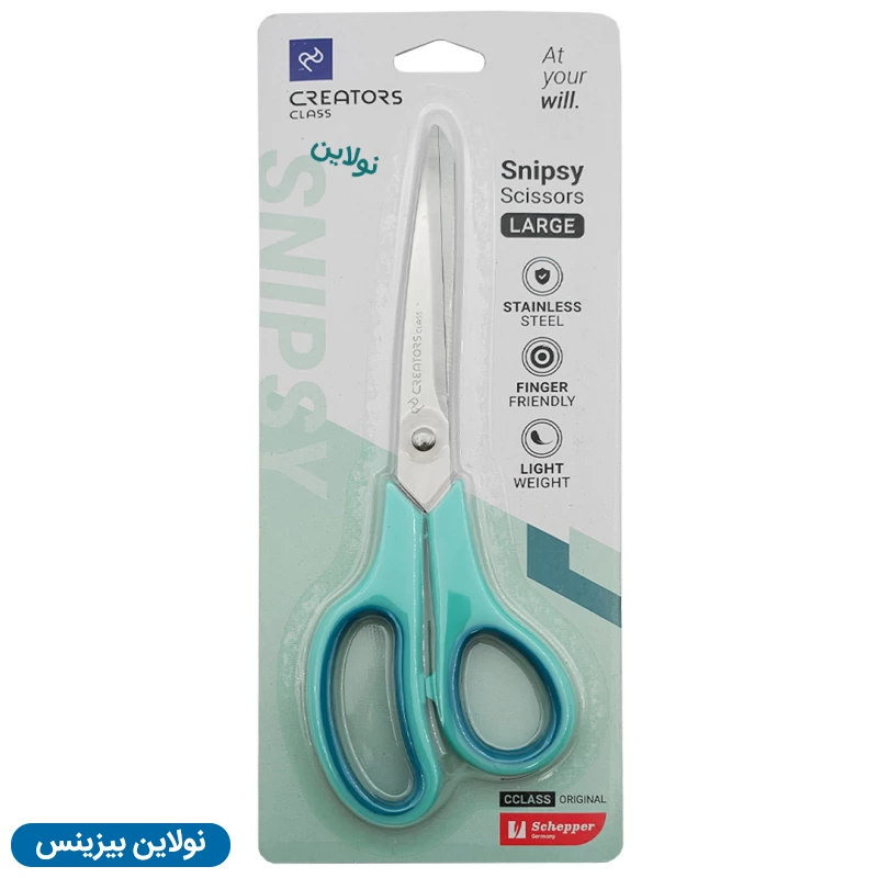 قیمت و خرید قیچی اسنیپسی سی کلاس سایز بزرگ کد CCSL01 Snipsy | نولاین بیزینس