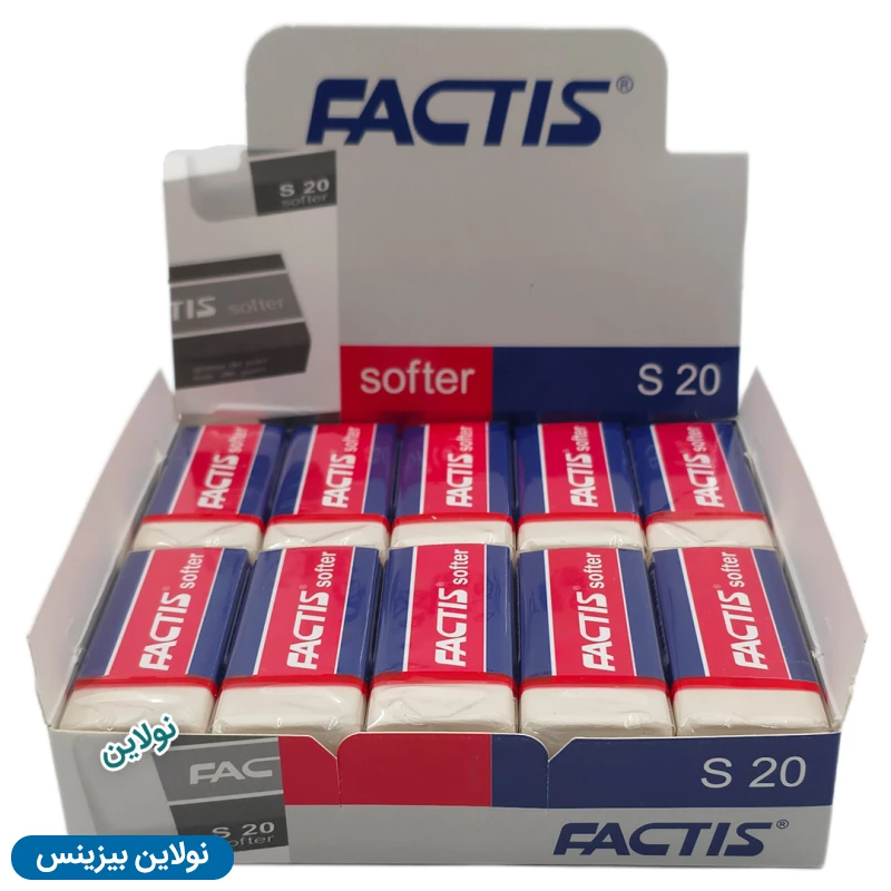 قیمت و خرید پاک کن سفید فکتیس بسته 20 عددی کد S20 | نولاین بیزینس