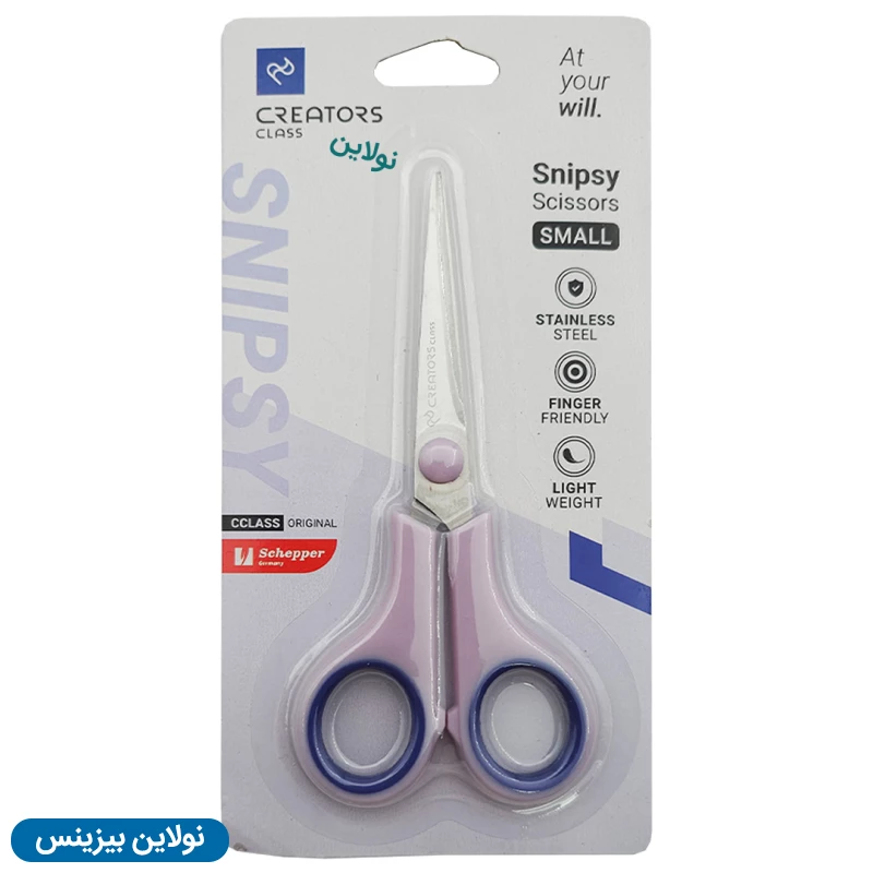 قیمت و خرید قیچی اسنیپسی سی کلاس سایز کوچک کد CCSS01 Snipsy | نولاین بیزینس