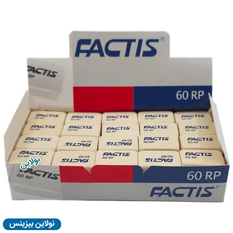 قیمت و خرید پاک کن ساده فکتیس بسته 60 عددی مدل 60RP | نولاین بیزینس