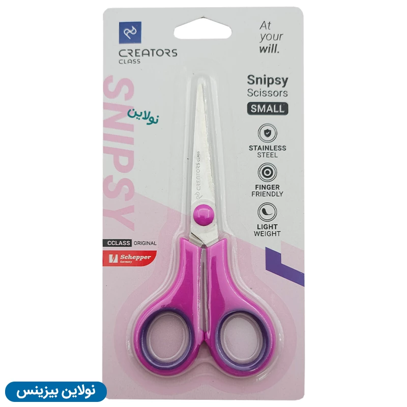 قیمت و خرید قیچی اسنیپسی سی کلاس سایز کوچک کد CCSS01 Snipsy | نولاین بیزینس