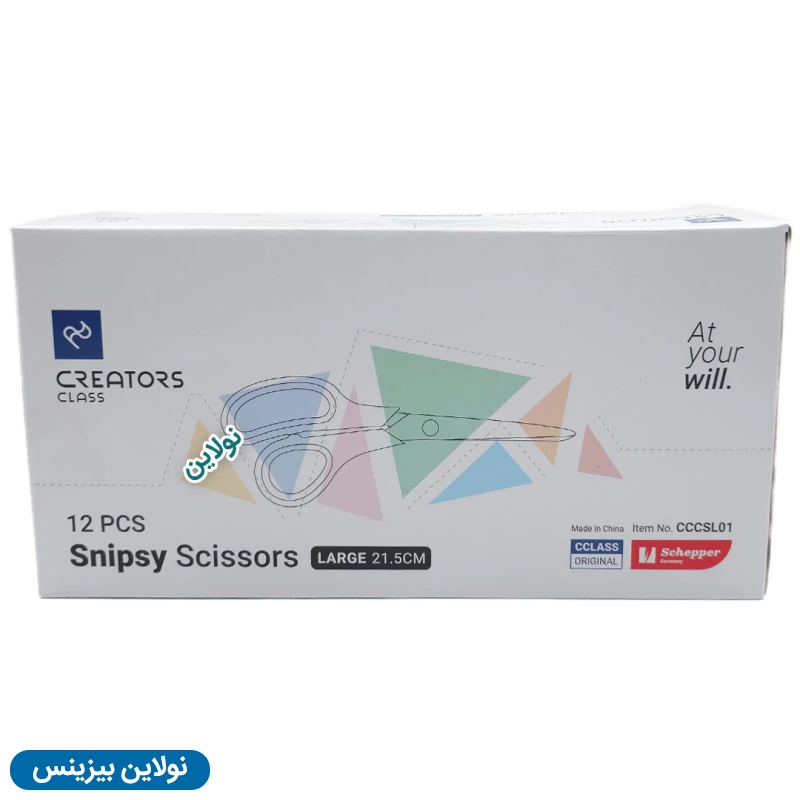 قیمت و خرید قیچی اسنیپسی سی کلاس سایز بزرگ جعبه 12 عددی کد CCSL01 Snipsy | نولاین بیزینس