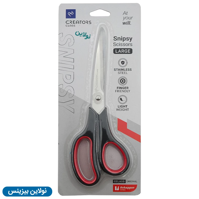 قیمت و خرید قیچی اسنیپسی سی کلاس سایز بزرگ کد CCSL01 Snipsy | نولاین بیزینس