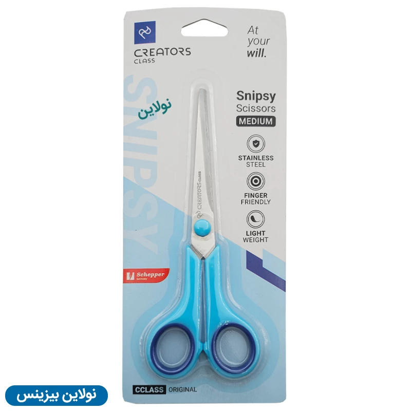 قیمت و خرید قیچی اسنیپسی سی کلاس سایز متوسط کد CCSM01 Snipsy | نولاین بیزینس