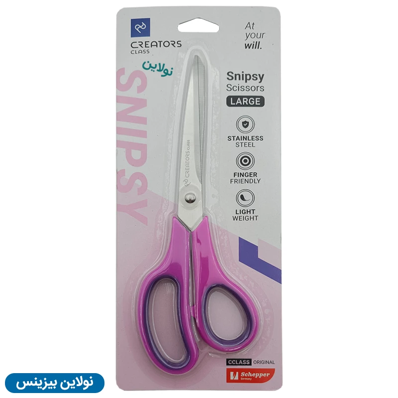 قیمت و خرید قیچی اسنیپسی سی کلاس سایز بزرگ جعبه 12 عددی کد CCSL01 Snipsy | نولاین بیزینس