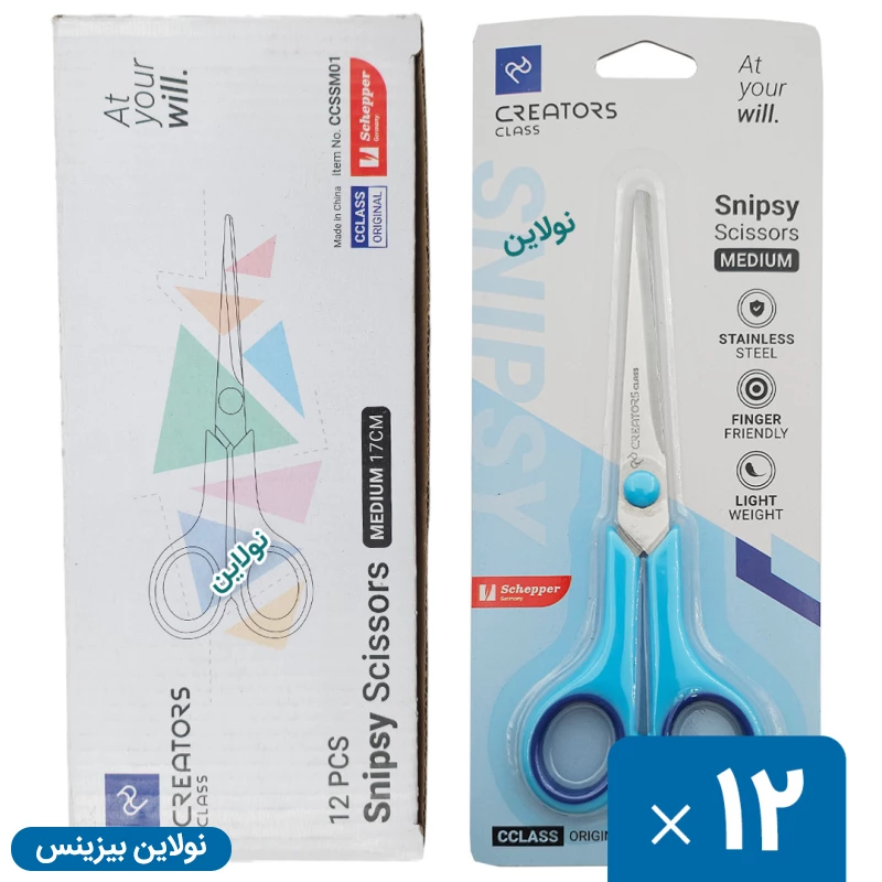 قیمت و خرید قیچی اسنیپسی سی کلاس سایز متوسط جعبه 12 عددی کد CCSM01 Snipsy | نولاین بیزینس
