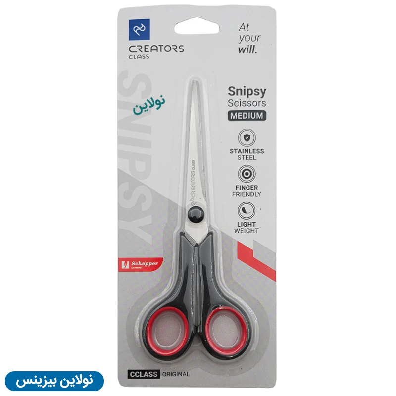 قیمت و خرید قیچی اسنیپسی سی کلاس سایز متوسط جعبه 12 عددی کد CCSM01 Snipsy | نولاین بیزینس