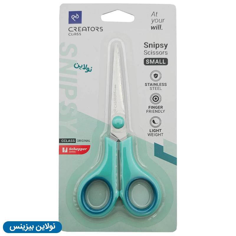 قیمت و خرید قیچی اسنیپسی سی کلاس سایز کوچک جعبه 12 عددی کد CCSS01 Snipsy | نولاین بیزینس