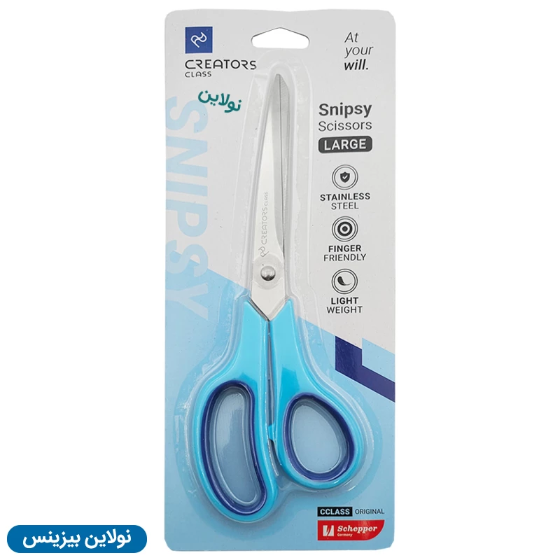 قیمت و خرید قیچی اسنیپسی سی کلاس سایز بزرگ کد CCSL01 Snipsy | نولاین بیزینس