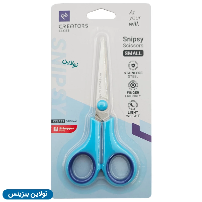 قیمت و خرید قیچی اسنیپسی سی کلاس سایز کوچک کد CCSS01 Snipsy | نولاین بیزینس