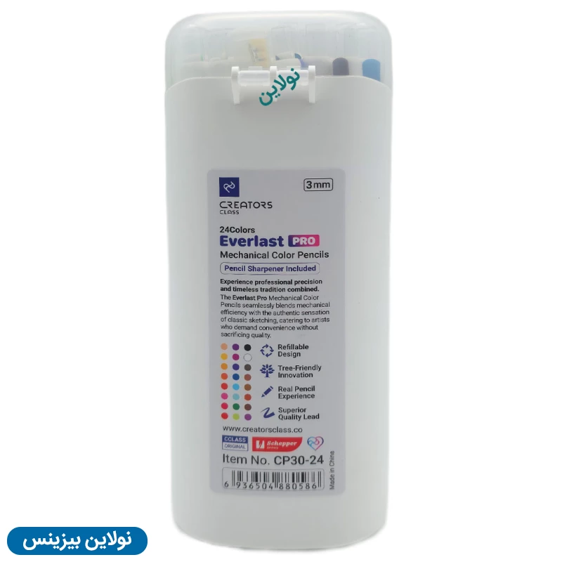 قیمت و خرید مداد رنگی اتودی 24 رنگ Pro سی کلاس مدل Everlast Pro ضخامت 3 میلی متری + تراش کد CP30-24 | نولاین بیزینس