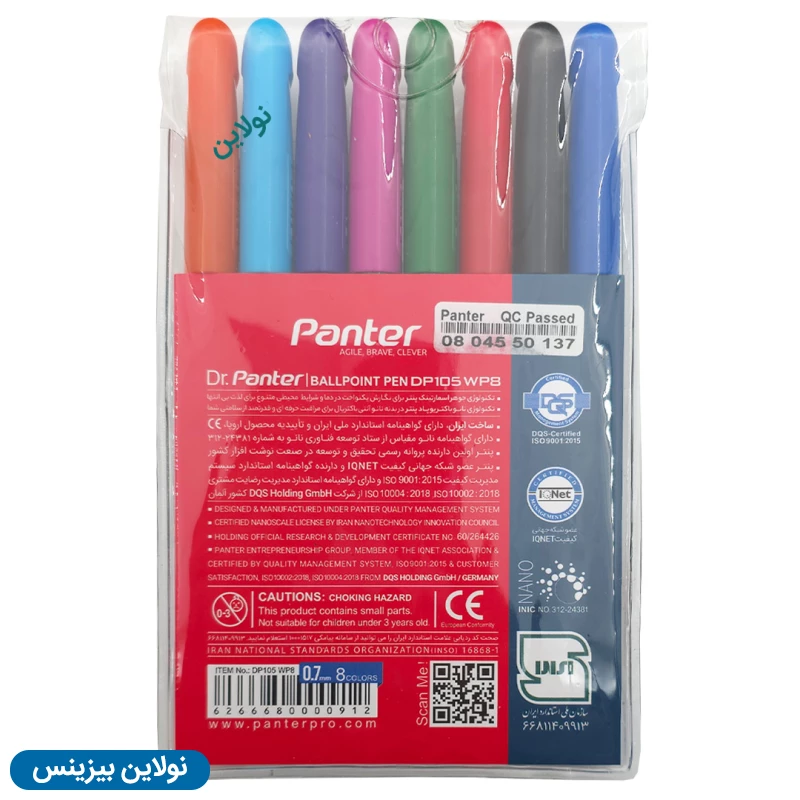 قیمت و خرید خودکار دکتر پنتر نانو آنتی باکتریال ضخامت 0.7 میلی متری بسته 8 عددی کد DP105 WP8 | نولاین بیزینس