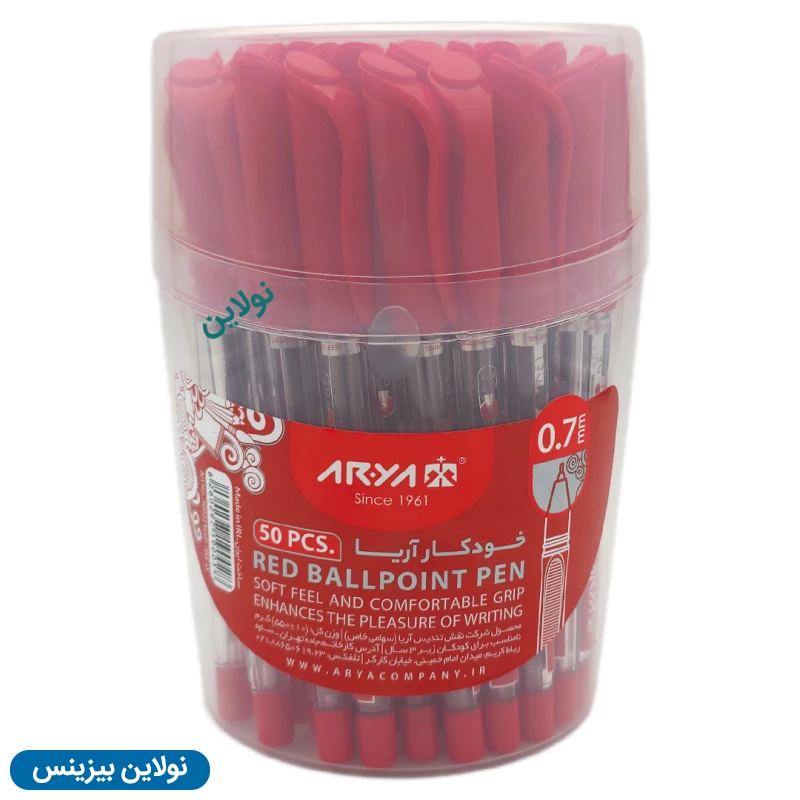 قیمت و خرید خودکار آریا ضخامت 0.7 میلی متری مدل Ballpoint بسته 50 عددی کد 9002 | نولاین بیزینس