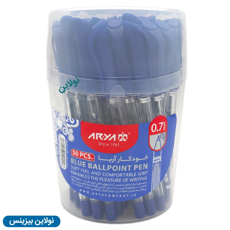 قیمت و خرید خودکار آریا ضخامت 0.7 میلی متری مدل Ballpoint بسته 50 عددی کد 9002 | نولاین بیزینس