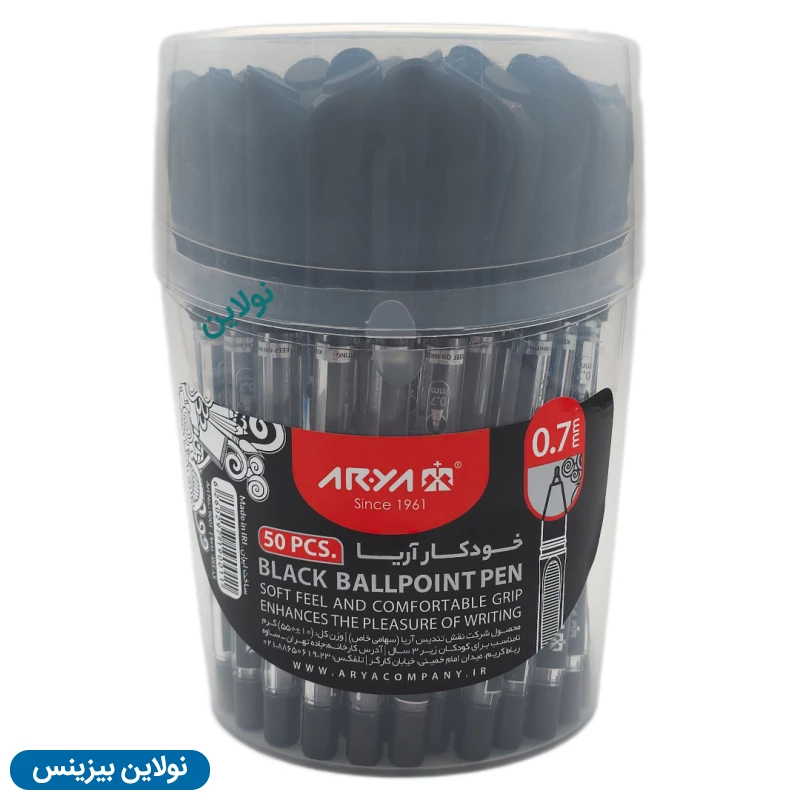 قیمت و خرید خودکار آریا ضخامت 0.7 میلی متری مدل Ballpoint بسته 50 عددی کد 9002 | نولاین بیزینس