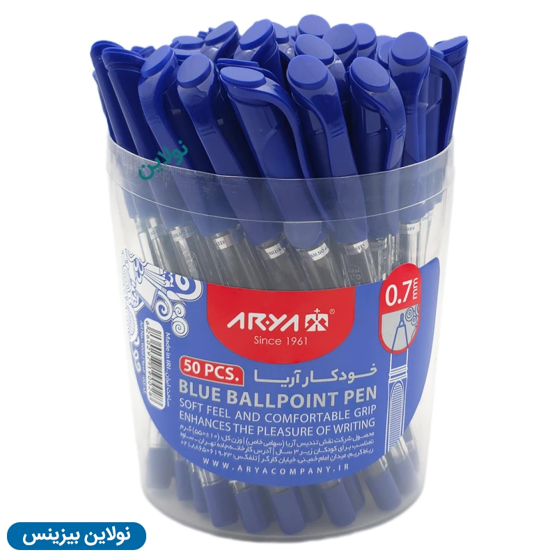 قیمت و خرید خودکار آریا ضخامت 0.7 میلی متری مدل Ballpoint بسته 50 عددی کد 9002 | نولاین بیزینس