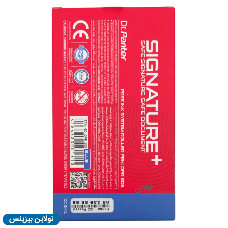 قیمت و خرید روان نویس سیگنچر پنتر ضخامت 0.7 میلی متری بسته 6 عددی Signature plus کد DPR-205 | نولاین بیزینس