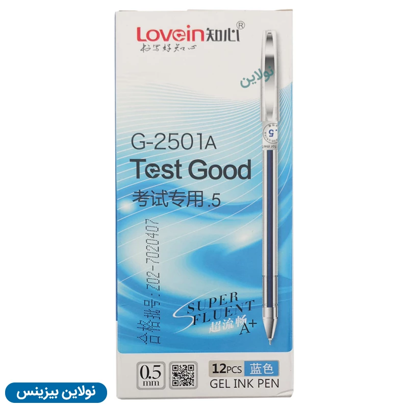 قیمت و خرید روان نویس تست گود ضخامت 0.5 میلی متری test good بسته 12 عددی | نولاین بیزینس