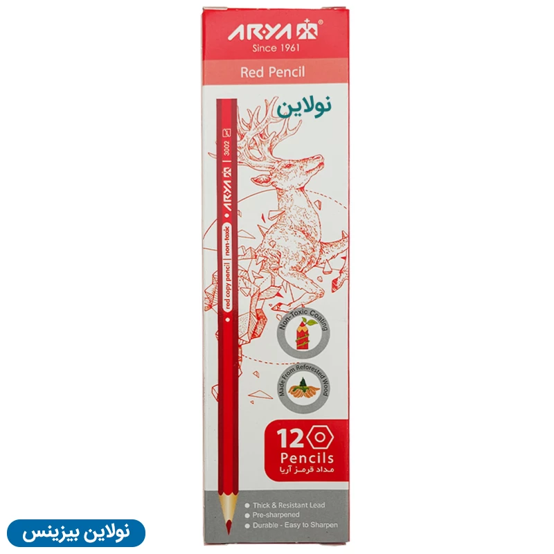 قیمت و خرید پک فروش ویژه اردبیهشت - پک 49 عددی آریا + ارسال رایگان و هدیه 1.5 میلیون تومانی مداد رنگی حرفه ای 50 رنگ آریا آرتیست | نولاین بیزینس