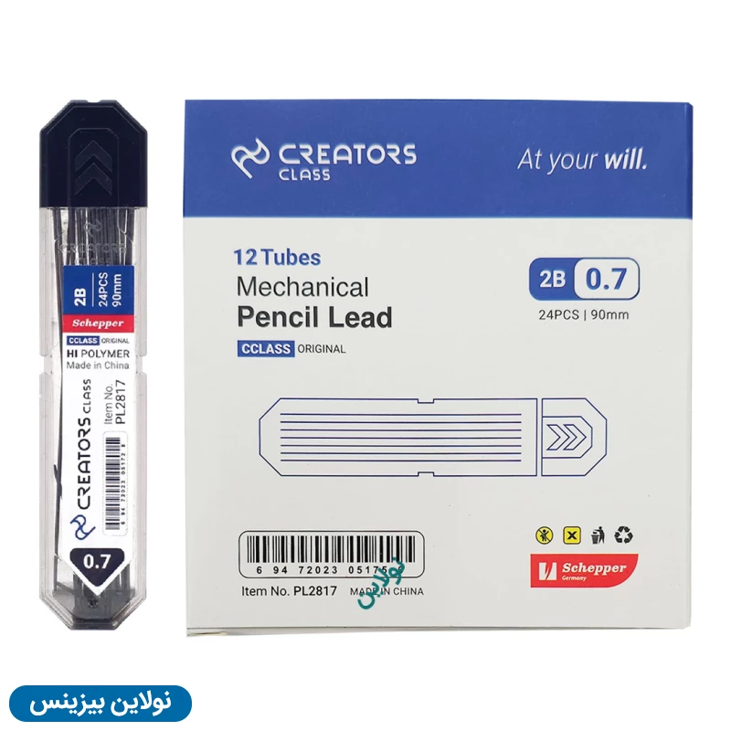 قیمت و خرید پک فروش ویژه اردبیهشت - پک 37 عددی سی کلاس + ارسال رایگان و هدیه 1 میلیون تومانی مداد رنگی اتودی 36 رنگ سی کلاس | نولاین بیزینس