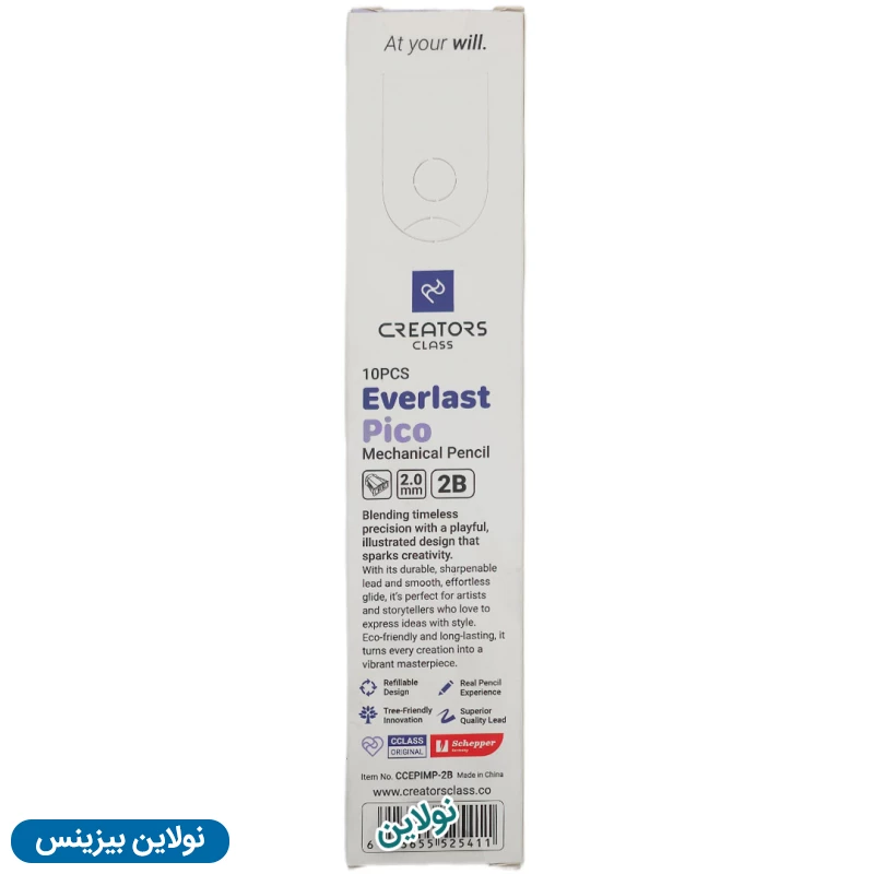 قیمت و خرید پک 3 عددی مداد مشکی اتودی سی کلاس مدل پیکو everlast pico ضخامت 2 میلی متری بسته 10 عددی + تراش | نولاین بیزینس