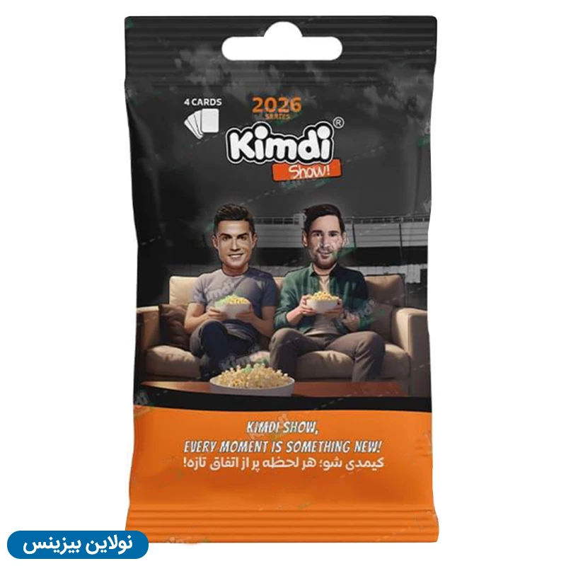 قیمت و خرید کارت بازی کیمدی سری کیمدی شو Kimdi show 2026 بسته 24 عددی | نولاین بیزینس