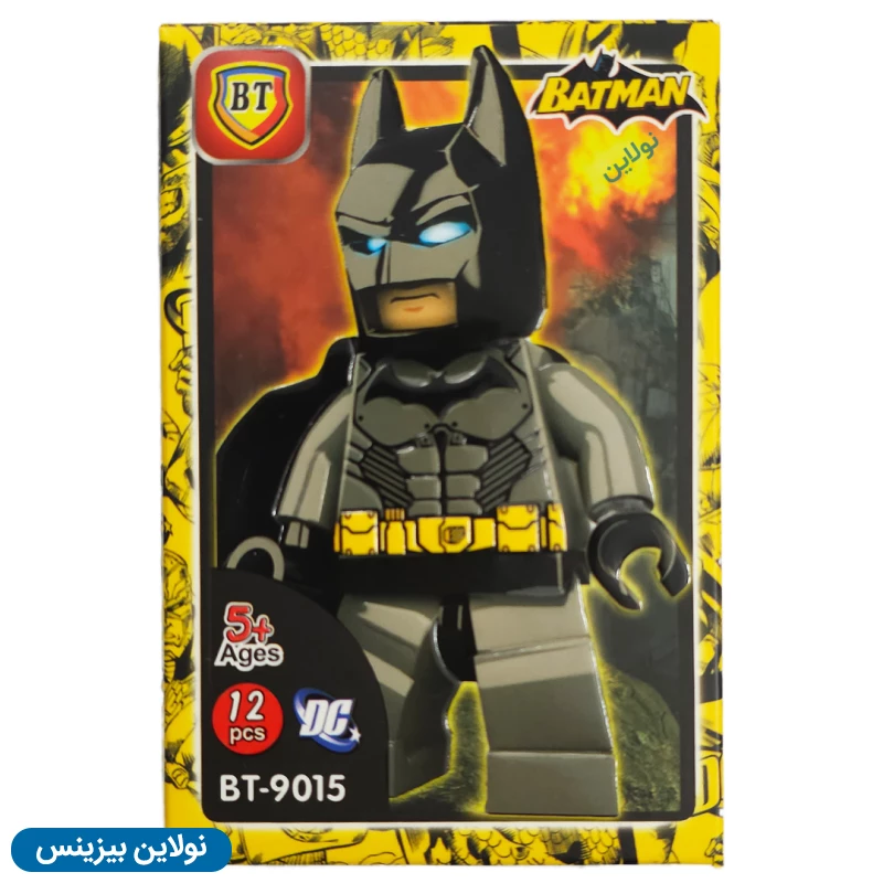 قیمت و خرید لگو آدمک بی تی مدل دی سی DC Universe بسته 12 عددی کد BT9013-16 | نولاین بیزینس