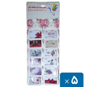 استند 24 عددی کارت هدیه بانکی کادونا کارتن 5 عددی | نولاین بیزینس