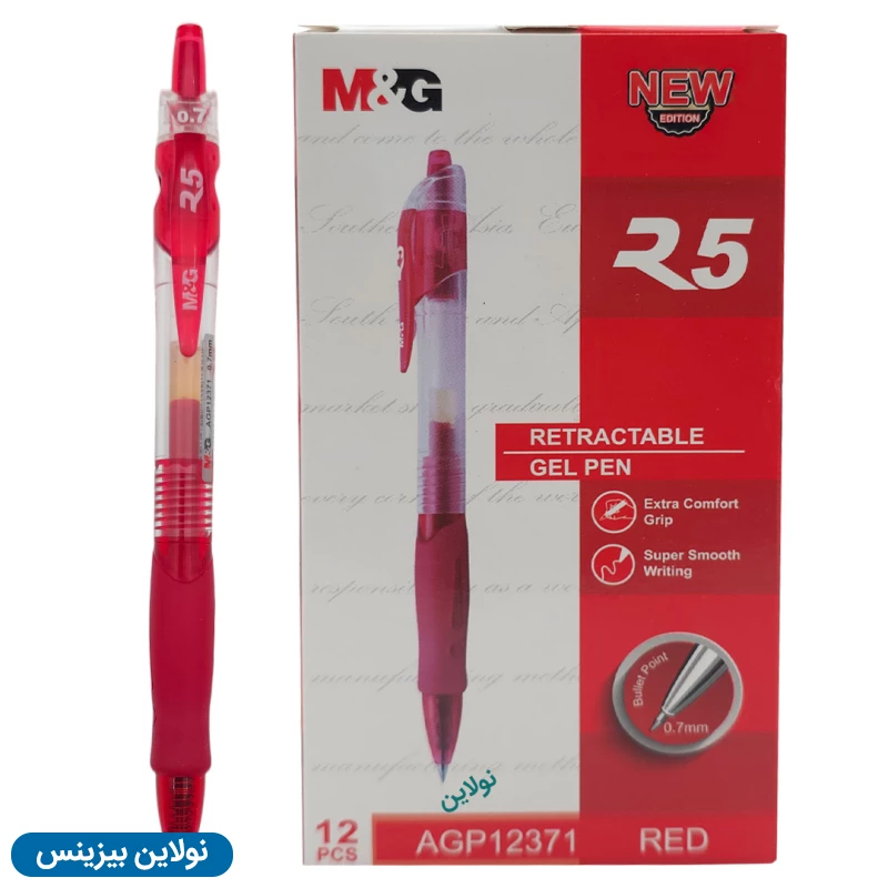 قیمت و خرید خودکار ژله ای فشاری ام اند جی ضخامت 0.7 میلی متری مدل R.5 بسته 12 عددی کد AGP12371 | نولاین بیزینس