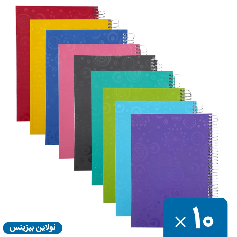 قیمت و خرید دفتر 200 برگ تک خط سیمی رنگی طرح برجسته بسته 10 عددی کد FV200 | نولاین بیزینس